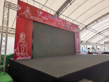 เวที